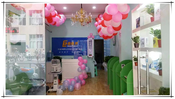 易視界宜賓店裝修完畢即將開(kāi)業(yè)