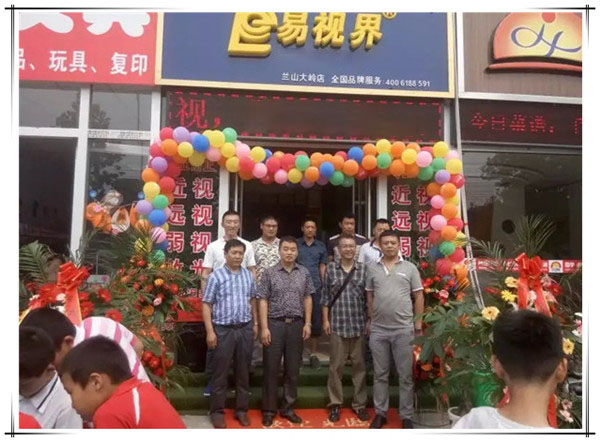 易視界大嶺店今日開業(yè)