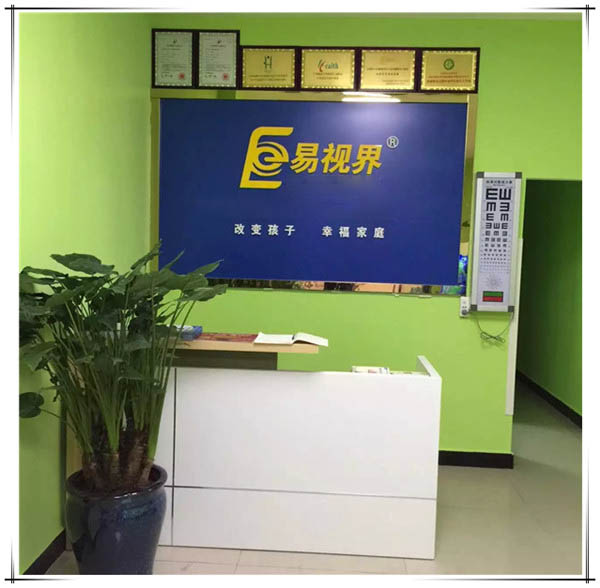 易視界師大店裝修完畢開始試營(yíng)業(yè)