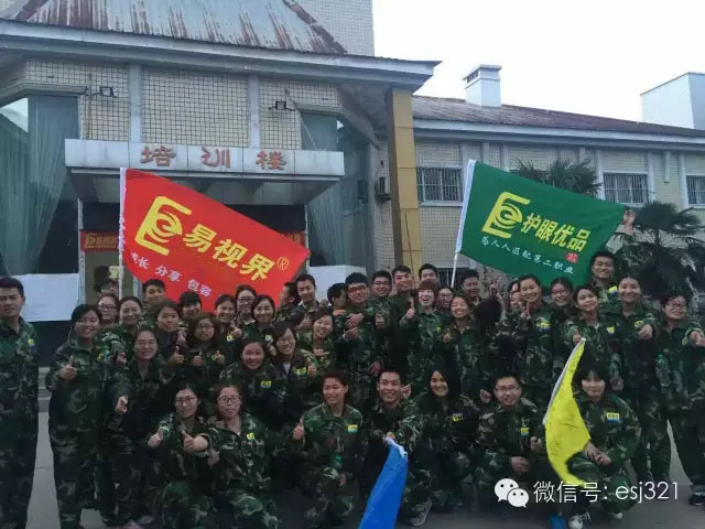 易視界“蝶變2015，野外拓展訓(xùn)練”完美收工