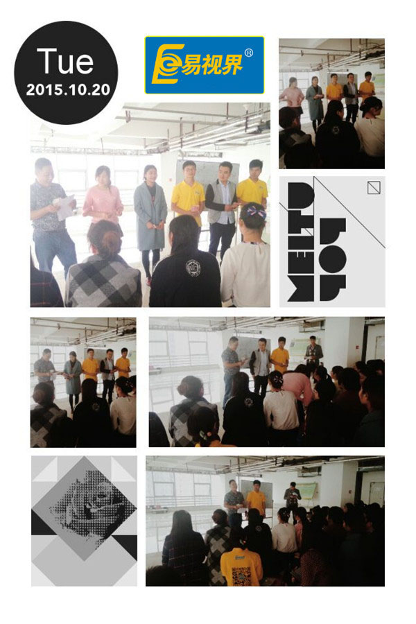 發(fā)團(tuán)隊(duì)招募獎(jiǎng)