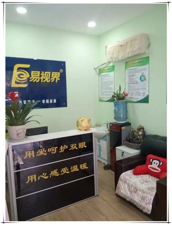 易視界聯(lián)盟路店今日試營(yíng)業(yè)