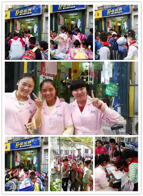 易視界滿城送賣萌草啦！