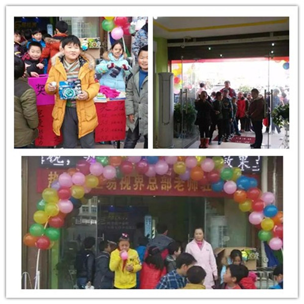 易視界羊山新區(qū)店今天正式營(yíng)業(yè)