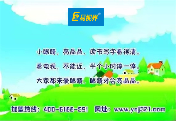 預防兒童屈光不正的注意事項