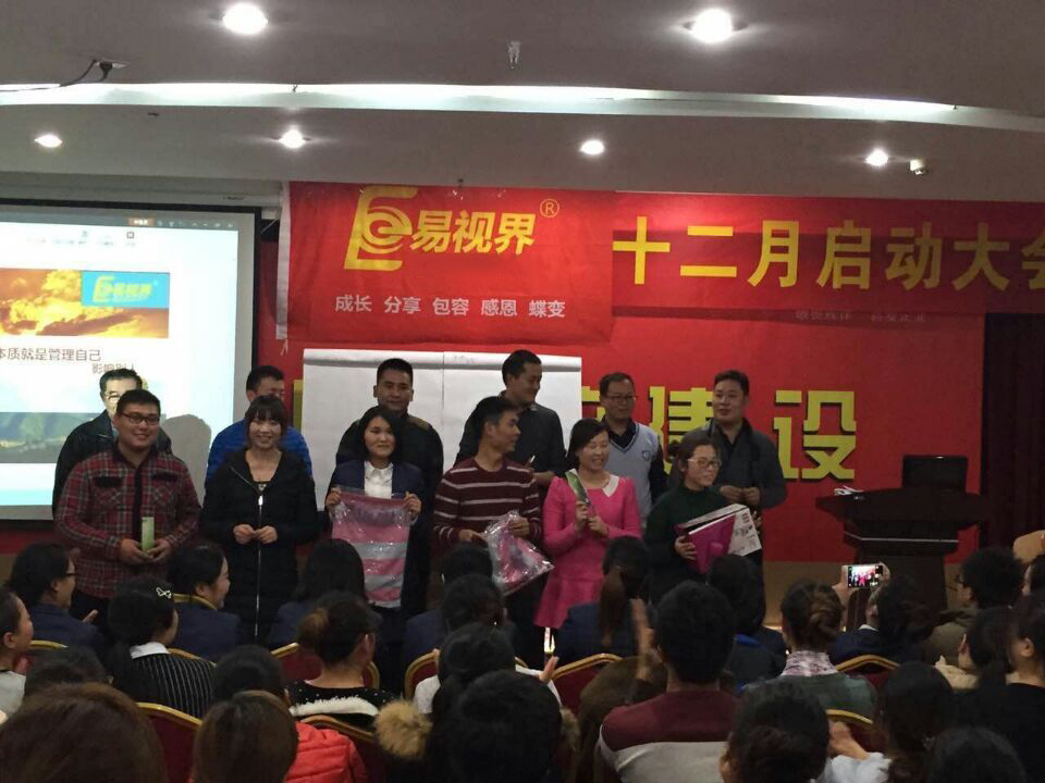 11月表現優(yōu)秀的優(yōu)秀小伙伴上臺領獎