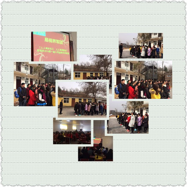 易視界軍團(tuán)2016知名期新人集訓(xùn)營開堂了