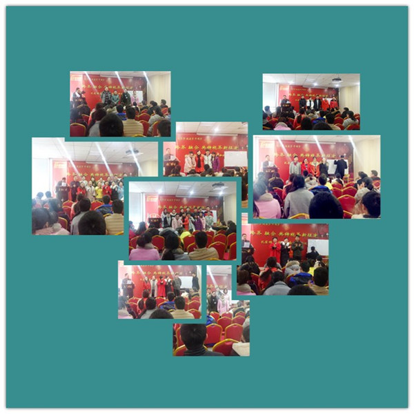 易視界2016年2月全員大會(huì)