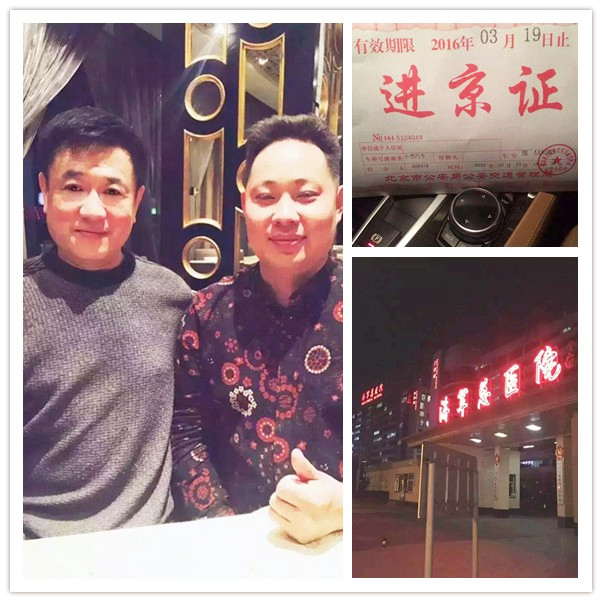 易視界攜手海軍總醫(yī)院共謀視光產(chǎn)業(yè)綜合發(fā)展大計(jì)