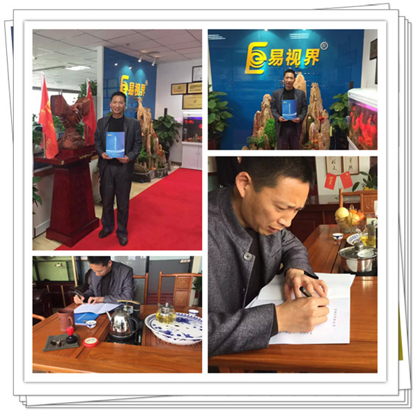 易視界鋁廠店晉升為縣級代理