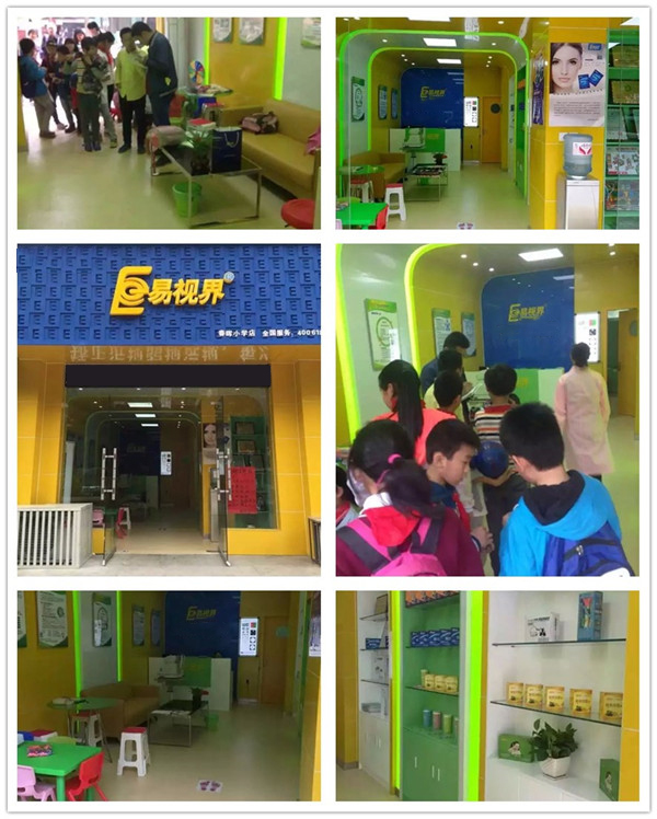 易視界春暉小學(xué)店裝修完畢開始營(yíng)業(yè)