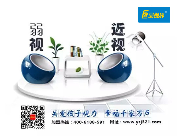 近視矯正視力多少錢(qián)_易視界