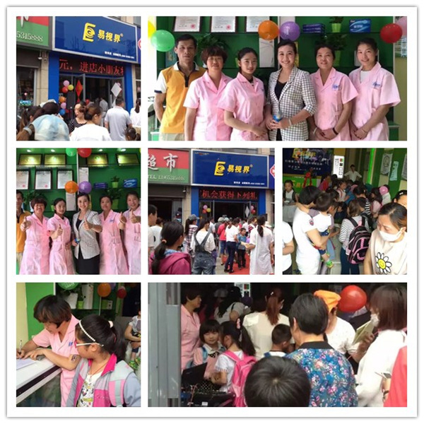 易視界港利店今天開(kāi)門(mén)開(kāi)始營(yíng)業(yè)