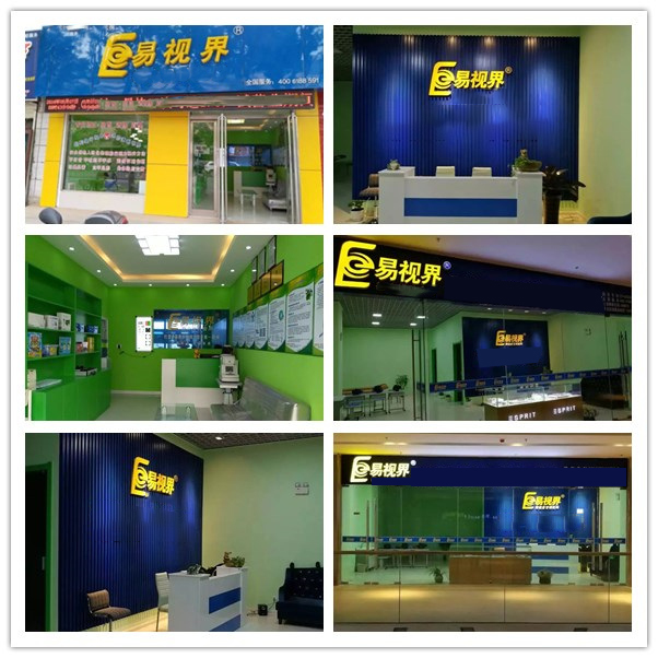 易視界捷報(bào)頻傳