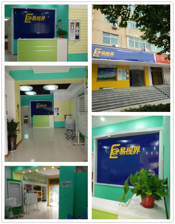 易視界城建店裝修完畢即將營業(yè)