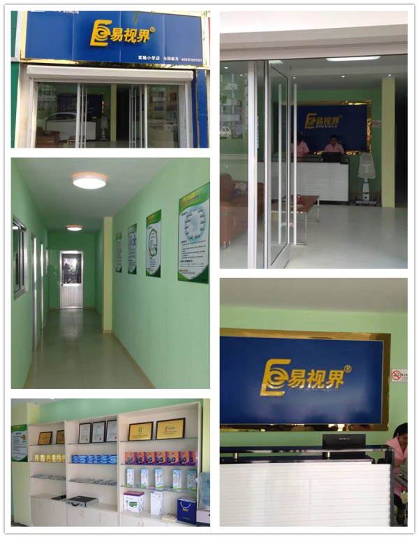 易視界實驗小學店裝修完畢即將營業(yè)