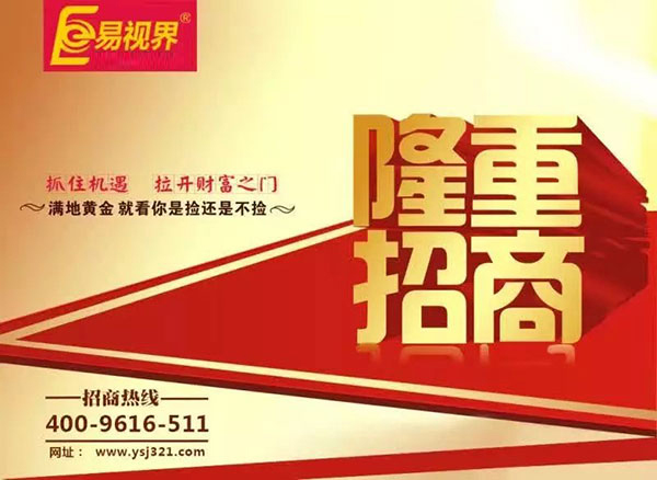 青少年學(xué)生近視矯正加盟店