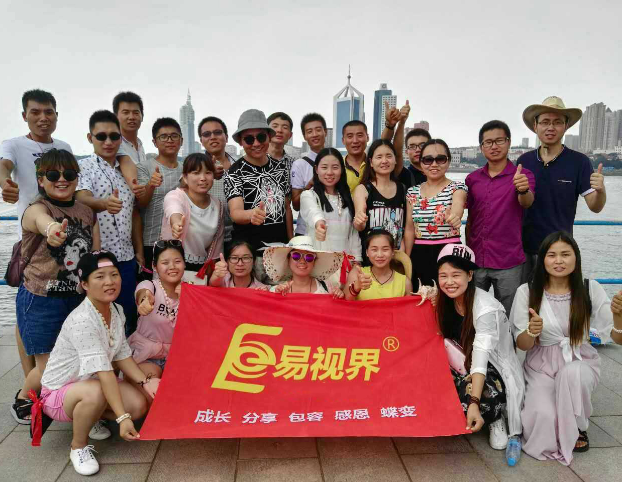 易視界8月三場大型活動 攜愛前行