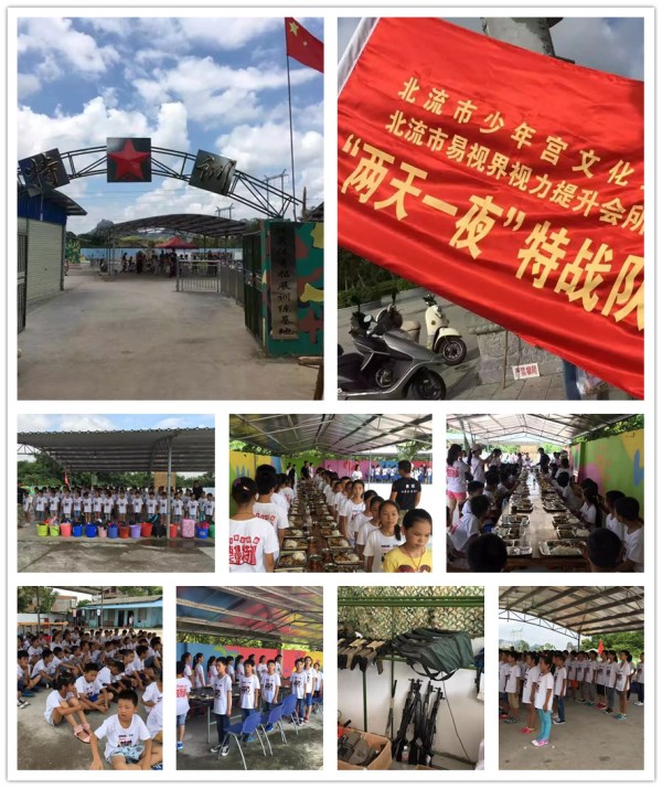 易視界文化宮店“兩天一夜”特訓(xùn)營開營了