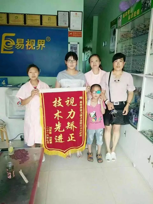 易視界店面矯治效果奇特獲得家長上門贈(zèng)送錦旗