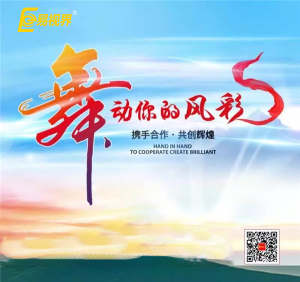 視力防護(hù)加盟哪個(gè)好？易視界讓創(chuàng)業(yè)變得如此簡(jiǎn)單