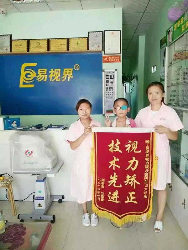 易視界店面矯治效果奇特獲得家長上門贈(zèng)送錦旗