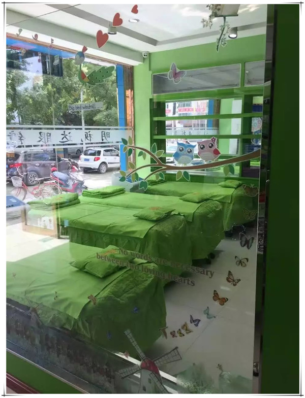 易視界青東小學店