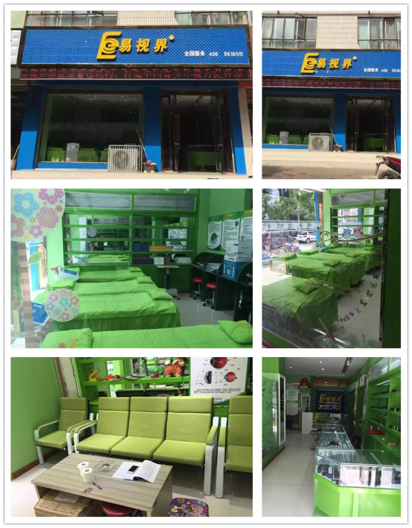 易視界青東小學(xué)店裝修完畢即將營業(yè)