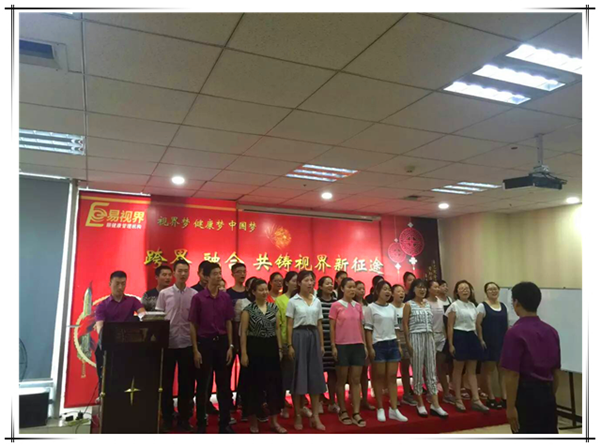 易視界九月啟動大會，夢想疊加尊嚴(yán)致青春