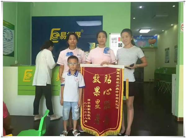 投資視力矯正加盟哪個(gè)品牌好？?jī)?yōu)選易視界