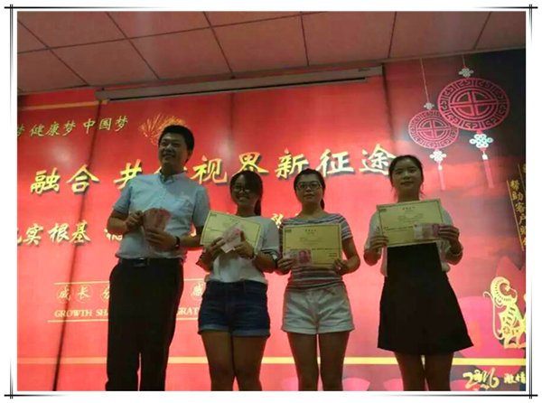 易視界九月啟動大會，夢想疊加尊嚴(yán)致青春