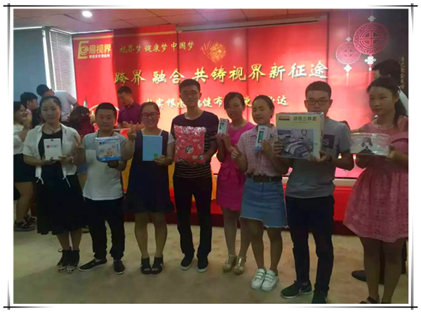 易視界九月啟動大會，夢想疊加尊嚴(yán)致青春