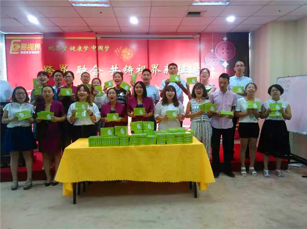 易視界九月啟動大會，夢想疊加尊嚴(yán)致青春