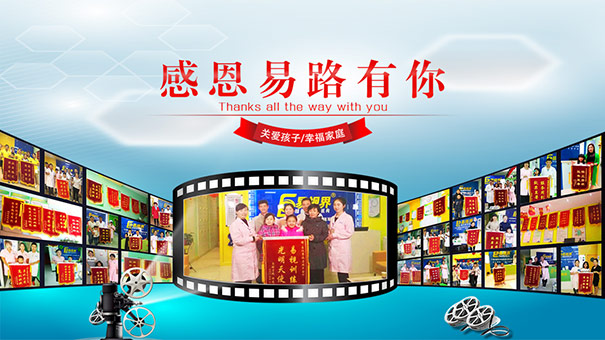 6個(gè)預(yù)防電腦眼的方法-易視界