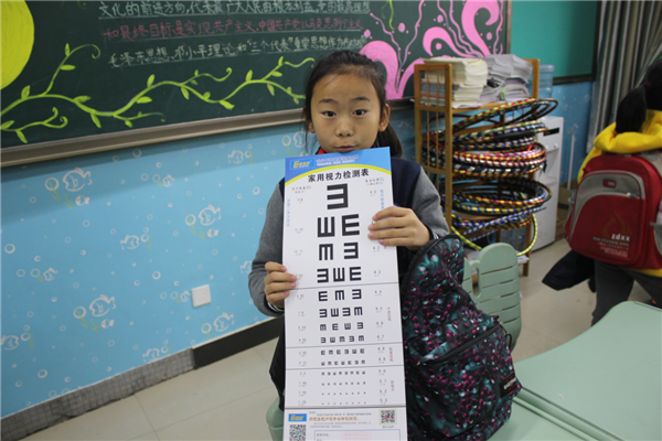 易視界眼健康機構(gòu)走進鄭東實驗小學(xué)
