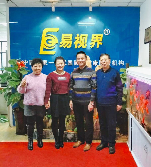 《誠(chéng)信赤峰》雜志社考察專(zhuān)訪易視界總部