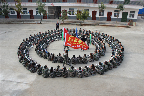 易視界2016破繭成蝶之動(dòng)力生命圈