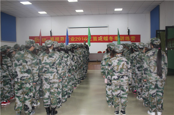 易視界2016破繭成蝶訓(xùn)練營開營了