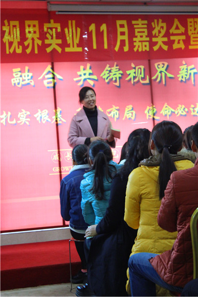 易視界優(yōu)秀小伙伴參與競選