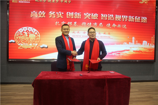 岳總與各事業(yè)部負(fù)責(zé)人簽訂2017目標(biāo)責(zé)任書