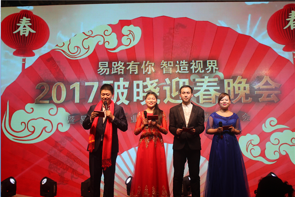 狂歡是今天的主旋律，我們的晚會正式開始啦！