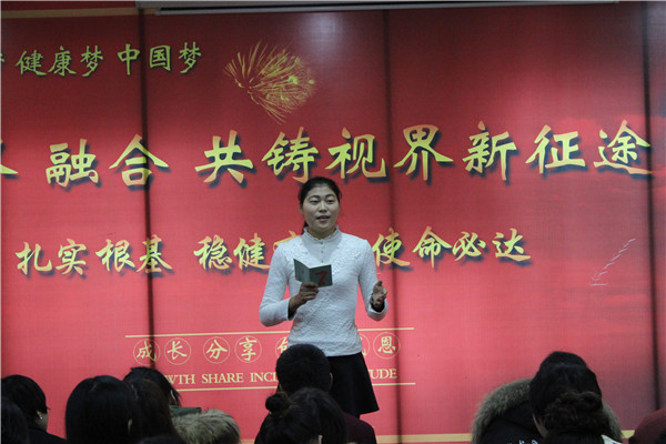 易視界優(yōu)秀伙伴公開(kāi)競(jìng)選