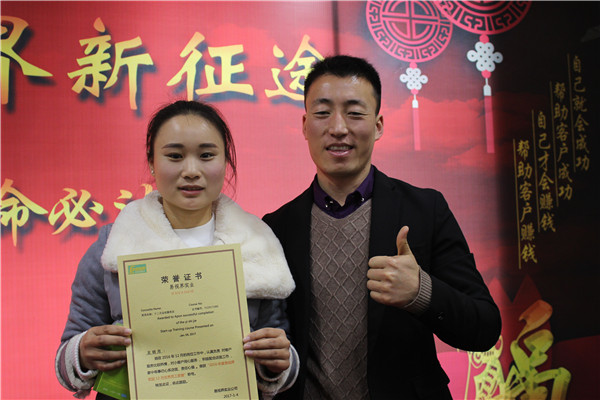 易視界表現(xiàn)優(yōu)秀的小伙伴上臺(tái)領(lǐng)獎(jiǎng)