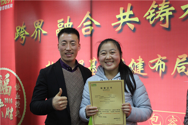 易視界表現(xiàn)優(yōu)秀的小伙伴上臺(tái)領(lǐng)獎(jiǎng)