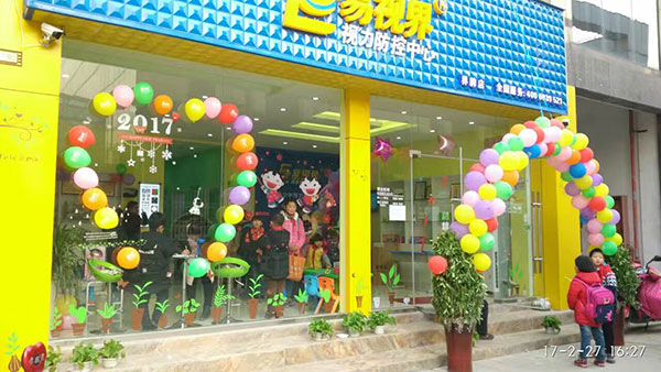 易視界界牌店開業(yè)場(chǎng)面十分火爆