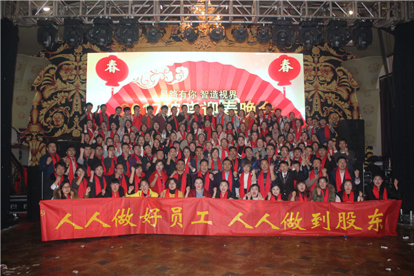 關(guān)愛(ài)員工從心出發(fā) 易視界家人結(jié)伴到婚禮現(xiàn)場(chǎng)道賀