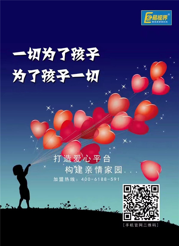 易視界為您講解緩解眼睛干澀的水果有哪些？