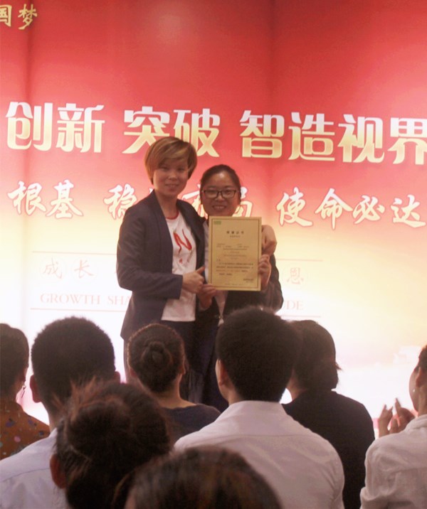 易視界4月份優(yōu)秀員工上臺(tái)領(lǐng)獎(jiǎng)