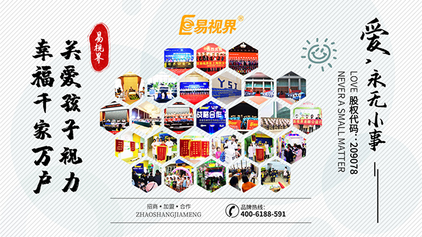 別讓這個壞習(xí)慣毀掉孩子的未來！