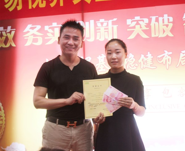 易視界雄鷹獎獲得者趙丹丹